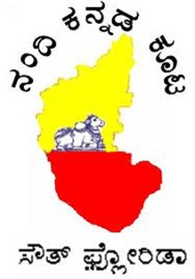 kannada